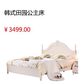 六安顧家家居歐式現(xiàn)代雙人床