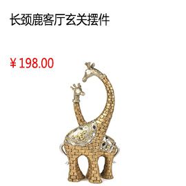 六安創(chuàng)意歐式 家居裝飾樹脂 金黃色 情侶長(zhǎng)頸鹿 工藝品 客廳玄關(guān)擺件 創(chuàng)意結(jié)婚禮物