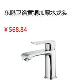 六安東方雨虹防水材料 廚房衛(wèi)生間防水涂料高效彈性新舊房防水套餐