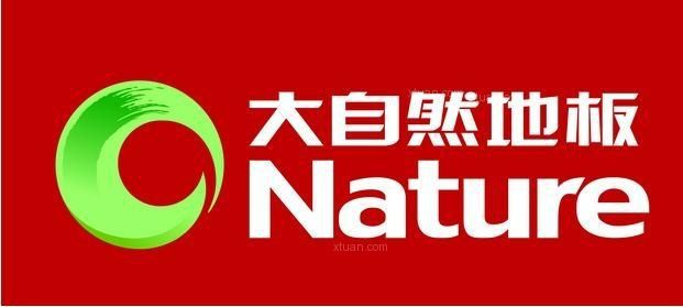 六安大自然地板